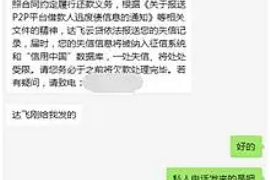 焦作遇到恶意拖欠？专业追讨公司帮您解决烦恼