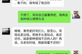 焦作专业要账公司如何查找老赖？